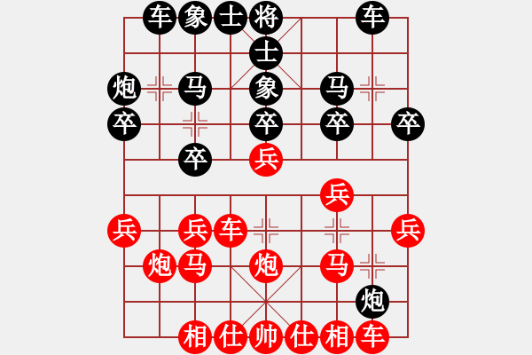 象棋棋譜圖片：2019第4屆智運會象青女個賽陸慧中先勝亓雪4 - 步數(shù)：20 