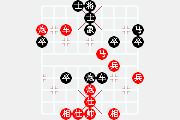 象棋棋譜圖片：2019第4屆智運會象青女個賽陸慧中先勝亓雪4 - 步數(shù)：47 