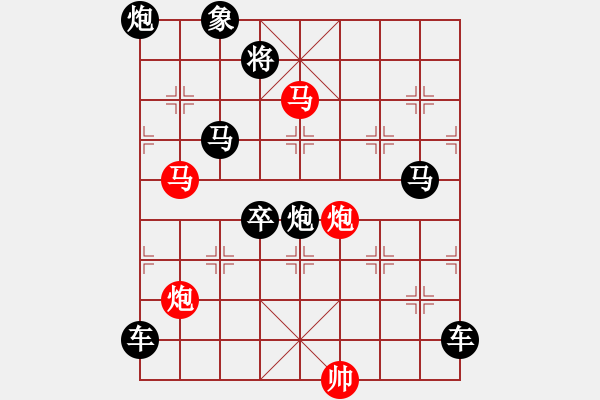 象棋棋譜圖片：33mmpp【 蝶戀花 】 秦 臻 擬局 - 步數(shù)：0 