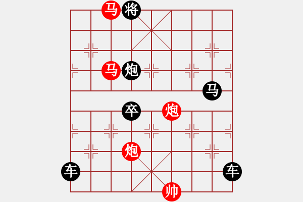 象棋棋譜圖片：33mmpp【 蝶戀花 】 秦 臻 擬局 - 步數(shù)：30 