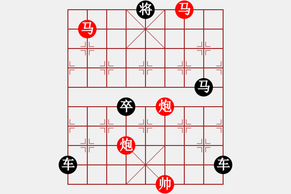 象棋棋譜圖片：33mmpp【 蝶戀花 】 秦 臻 擬局 - 步數(shù)：40 