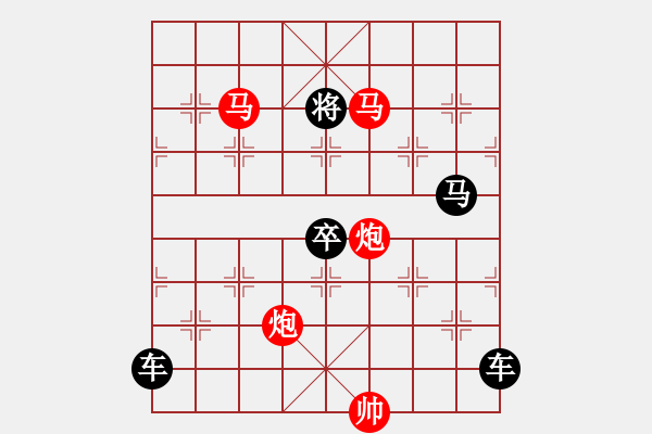 象棋棋譜圖片：33mmpp【 蝶戀花 】 秦 臻 擬局 - 步數(shù)：50 