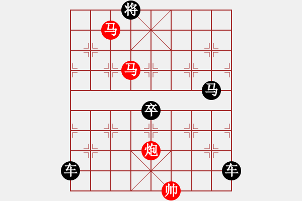 象棋棋譜圖片：33mmpp【 蝶戀花 】 秦 臻 擬局 - 步數(shù)：60 