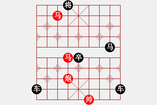 象棋棋譜圖片：33mmpp【 蝶戀花 】 秦 臻 擬局 - 步數(shù)：65 