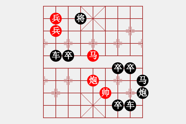 象棋棋譜圖片：《雅韻齋》【 朝日帶煙生碧霧 夜月穿云散銀霜 】☆ 秦 臻 擬局 - 步數(shù)：30 