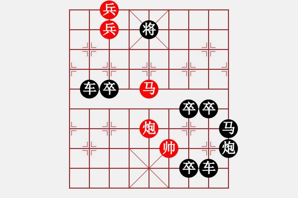 象棋棋譜圖片：《雅韻齋》【 朝日帶煙生碧霧 夜月穿云散銀霜 】☆ 秦 臻 擬局 - 步數(shù)：57 