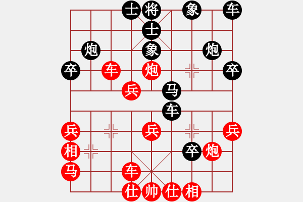 象棋棋譜圖片：飛翔宇宙(7段)-負-成熟的思索(5段) - 步數(shù)：30 