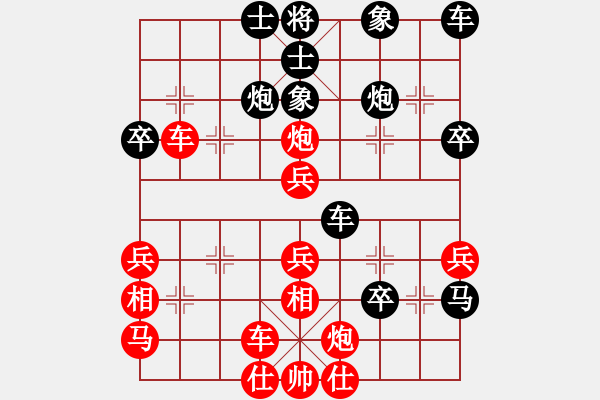 象棋棋譜圖片：飛翔宇宙(7段)-負-成熟的思索(5段) - 步數(shù)：40 