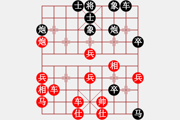 象棋棋譜圖片：飛翔宇宙(7段)-負-成熟的思索(5段) - 步數(shù)：50 