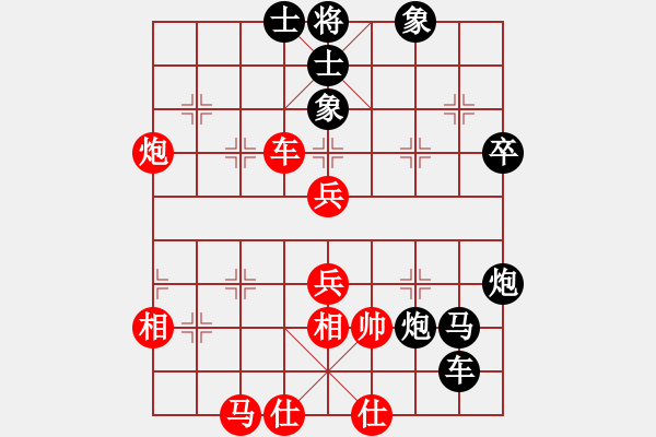 象棋棋譜圖片：飛翔宇宙(7段)-負-成熟的思索(5段) - 步數(shù)：60 