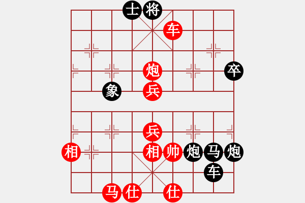 象棋棋譜圖片：飛翔宇宙(7段)-負-成熟的思索(5段) - 步數(shù)：70 