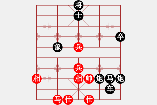 象棋棋譜圖片：飛翔宇宙(7段)-負-成熟的思索(5段) - 步數(shù)：76 