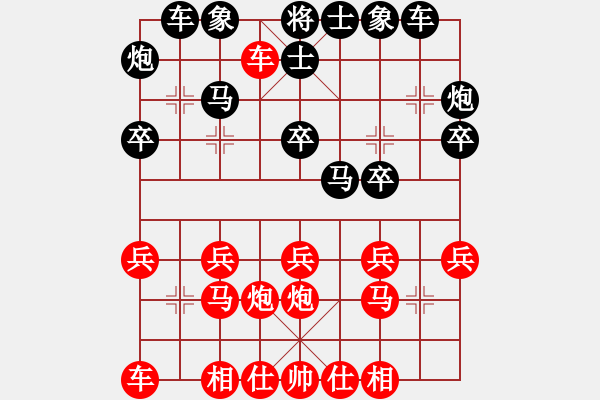 象棋棋譜圖片：大頑童_[紅] -VS- 聽濤_中流擊水[黑] - 步數(shù)：20 