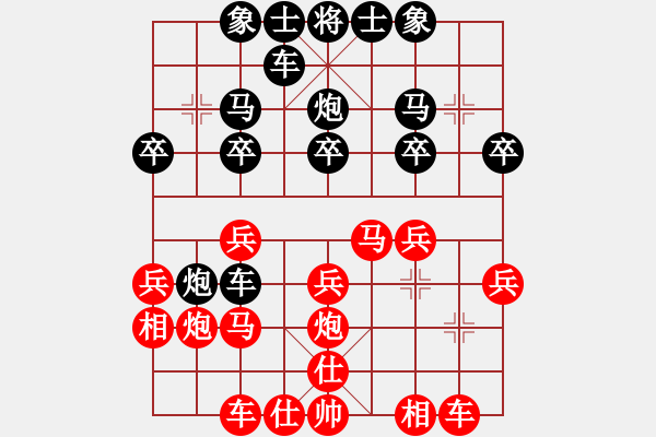 象棋棋譜圖片：甄永強(qiáng)先勝諸城棋友 - 步數(shù)：20 