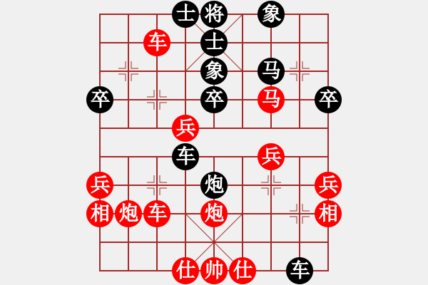 象棋棋譜圖片：甄永強(qiáng)先勝諸城棋友 - 步數(shù)：40 