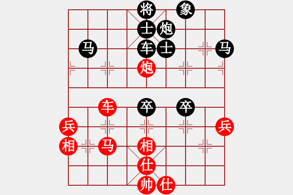 象棋棋譜圖片：第十輪 第5臺(tái) 廣西 歐照芳 紅先負(fù) 山東 王禹博 - 步數(shù)：70 