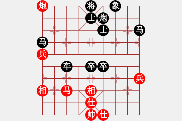 象棋棋譜圖片：第十輪 第5臺(tái) 廣西 歐照芳 紅先負(fù) 山東 王禹博 - 步數(shù)：80 