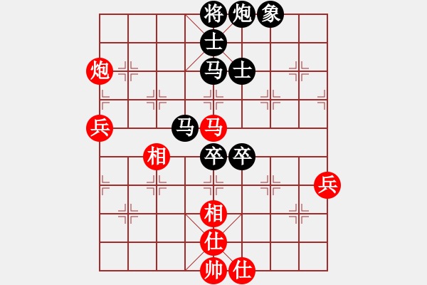 象棋棋譜圖片：第十輪 第5臺(tái) 廣西 歐照芳 紅先負(fù) 山東 王禹博 - 步數(shù)：90 