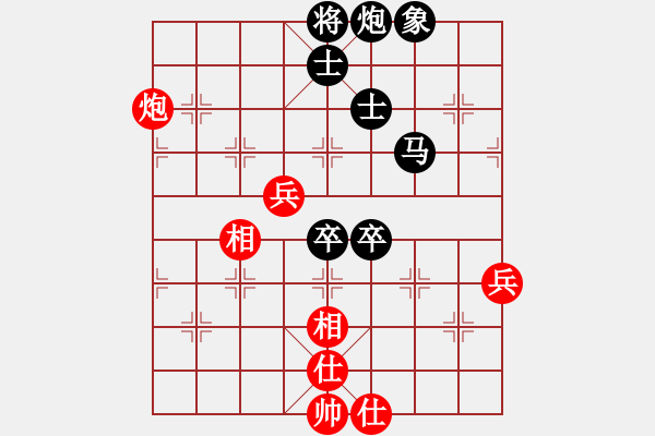 象棋棋譜圖片：第十輪 第5臺(tái) 廣西 歐照芳 紅先負(fù) 山東 王禹博 - 步數(shù)：96 