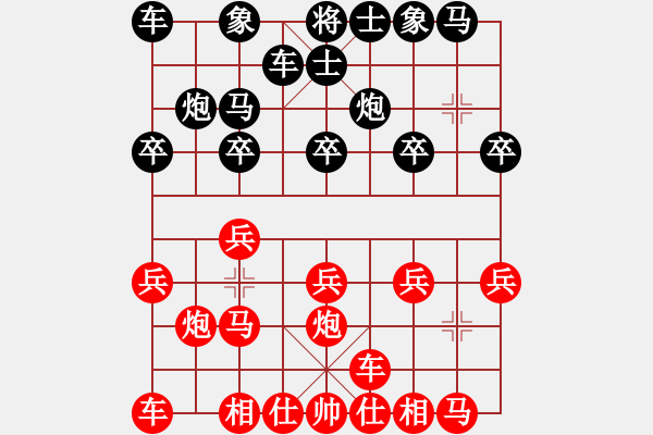 象棋棋譜圖片：奕天擂臺(tái)對(duì)局15 - 步數(shù)：10 