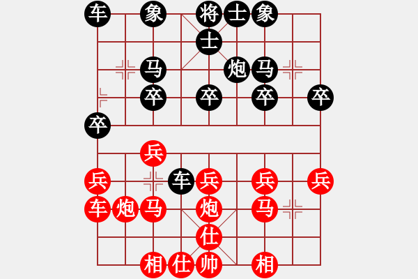 象棋棋譜圖片：奕天擂臺(tái)對(duì)局15 - 步數(shù)：20 