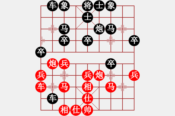 象棋棋譜圖片：奕天擂臺(tái)對(duì)局15 - 步數(shù)：30 