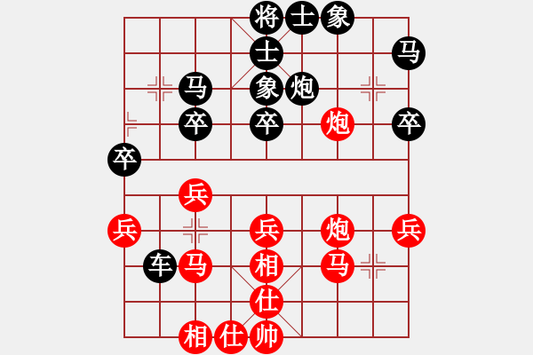 象棋棋譜圖片：奕天擂臺(tái)對(duì)局15 - 步數(shù)：40 