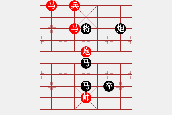 象棋棋谱图片：《班马啸鸣》拟局 吕华玉  - 步数：20 