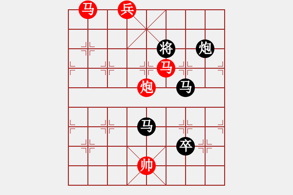 象棋棋谱图片：《班马啸鸣》拟局 吕华玉  - 步数：30 