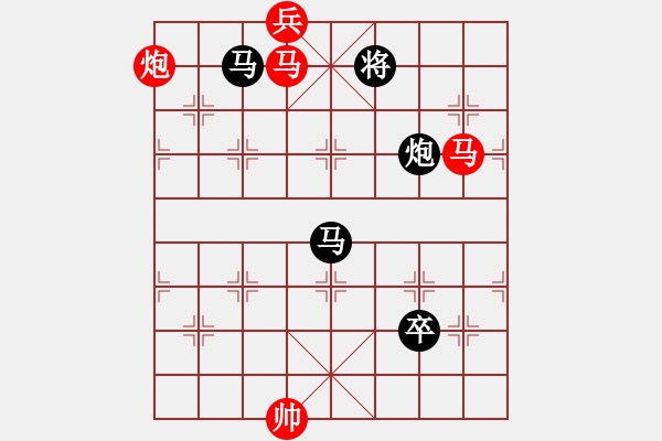 象棋棋谱图片：《班马啸鸣》拟局 吕华玉  - 步数：60 