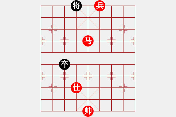 象棋棋譜圖片：馬底兵巧勝單卒 - 步數：0 