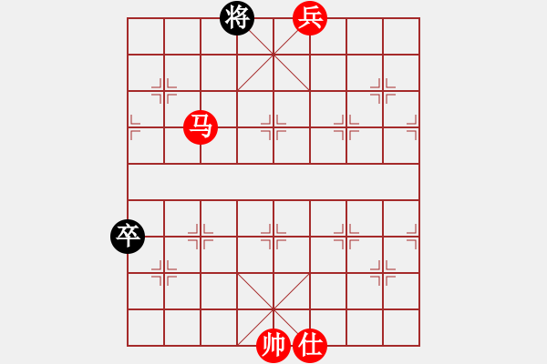 象棋棋譜圖片：馬底兵巧勝單卒 - 步數：7 