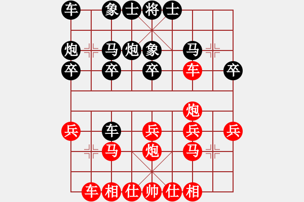 象棋棋譜圖片：《學(xué)習(xí)大師先手》中炮正馬右橫車(chē)破士角炮反宮馬左車(chē)巡河 - 步數(shù)：20 