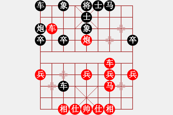 象棋棋譜圖片：《學(xué)習(xí)大師先手》中炮正馬右橫車(chē)破士角炮反宮馬左車(chē)巡河 - 步數(shù)：30 