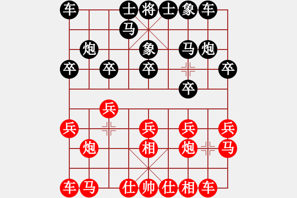 象棋棋谱图片：未来武士(5段)-平头(4段) - 步数：10 