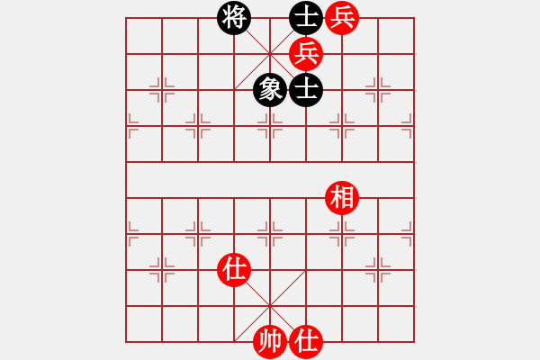 象棋棋譜圖片：【10】鳳陽快刀 (電神) 和 星羅棋網(wǎng) (天罡) - 步數(shù)：170 