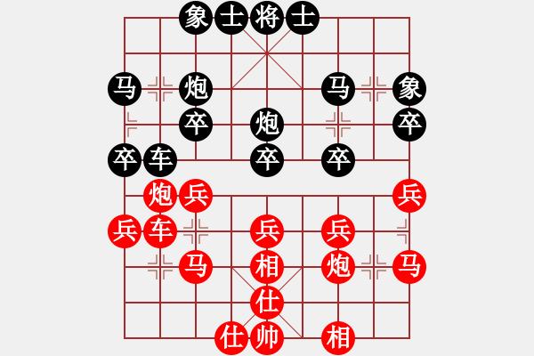 象棋棋譜圖片：【10】鳳陽快刀 (電神) 和 星羅棋網(wǎng) (天罡) - 步數(shù)：30 