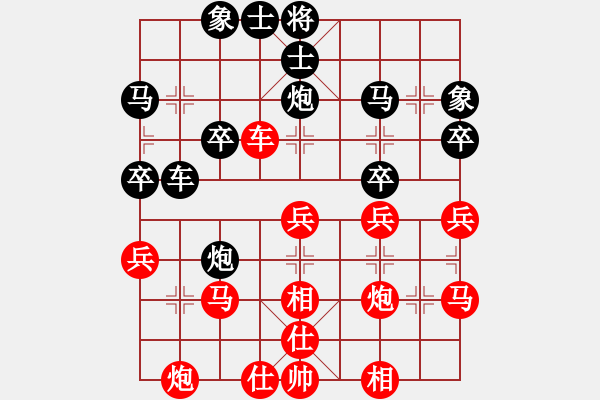 象棋棋譜圖片：【10】鳳陽快刀 (電神) 和 星羅棋網(wǎng) (天罡) - 步數(shù)：40 