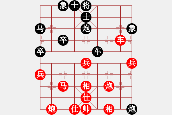 象棋棋譜圖片：【10】鳳陽快刀 (電神) 和 星羅棋網(wǎng) (天罡) - 步數(shù)：50 