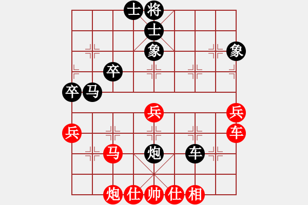 象棋棋譜圖片：【10】鳳陽快刀 (電神) 和 星羅棋網(wǎng) (天罡) - 步數(shù)：60 