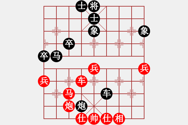 象棋棋譜圖片：【10】鳳陽快刀 (電神) 和 星羅棋網(wǎng) (天罡) - 步數(shù)：70 