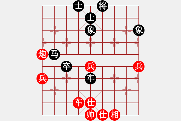 象棋棋譜圖片：【10】鳳陽快刀 (電神) 和 星羅棋網(wǎng) (天罡) - 步數(shù)：80 