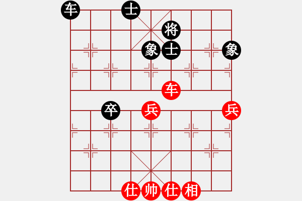 象棋棋譜圖片：【10】鳳陽快刀 (電神) 和 星羅棋網(wǎng) (天罡) - 步數(shù)：90 