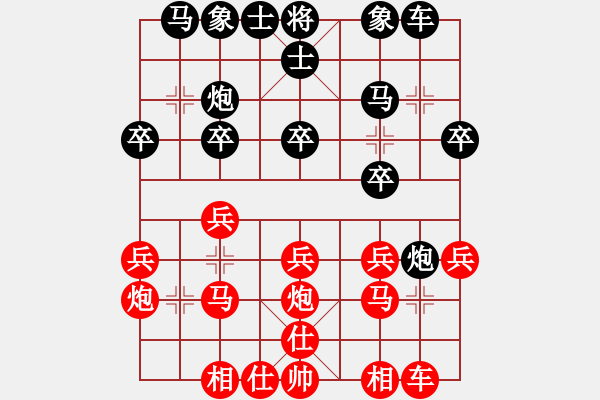 象棋棋谱图片：7-8名决赛西安申嘉伟先负西安惠沈波 - 步数：20 