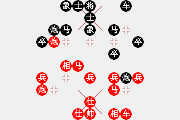 象棋棋谱图片：7-8名决赛西安申嘉伟先负西安惠沈波 - 步数：30 