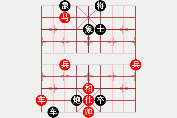 象棋棋譜圖片：中華大帝國(9段)-負(fù)-zmalqp(8段) - 步數(shù)：100 