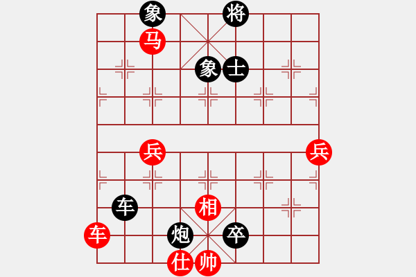 象棋棋譜圖片：中華大帝國(9段)-負(fù)-zmalqp(8段) - 步數(shù)：102 