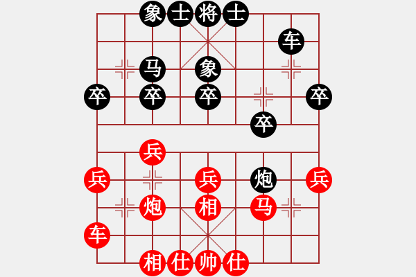 象棋棋譜圖片：中華大帝國(9段)-負(fù)-zmalqp(8段) - 步數(shù)：30 