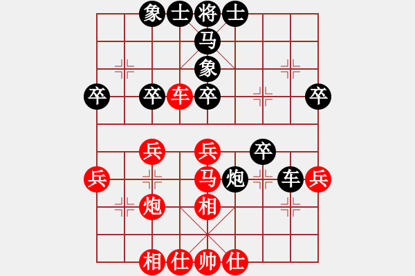 象棋棋譜圖片：中華大帝國(9段)-負(fù)-zmalqp(8段) - 步數(shù)：40 