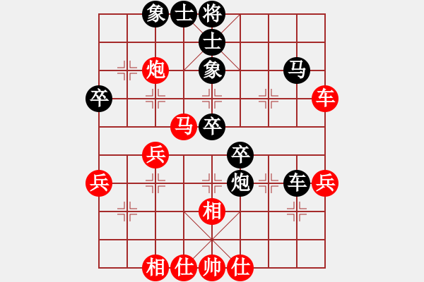 象棋棋譜圖片：中華大帝國(9段)-負(fù)-zmalqp(8段) - 步數(shù)：50 